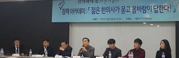 ▲ 이날 토론회는 의료일원화와 의료기기 사용법안, 첩약의료보험, 추나교육, 한의대생 정원조절 문제 등 한의사들이 공감하고 염려하는 문제를 패널들이 질의하고 후보자가 답변하는 형식으로 진행됐다.
