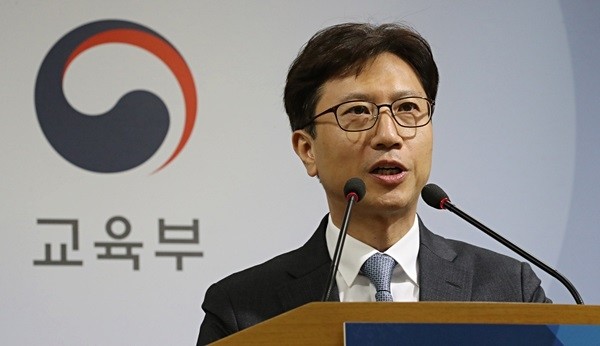 이규민 2018 대학수학능력시험 채점위원장(오른쪽)이 11일 오전 정부세종청사에서 대학수학능력시험 채점 결과를 발표하고 있다.