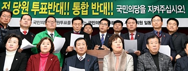광주 국민의당 의원 35명 중 34명은 바른정당과의 통합 및 통합을 전제로 한 전 당원 투표를 반대했다.