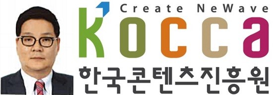 김영준 전 세한대 교수(사진)가 한국콘텐츠진흥원장이 됐다.