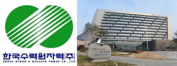 한국수력원자력(사장 이관섭)이 신입 인턴 직원들을 강제로 무릎 꿇게 한 뒤 폭언하고, 일부 여성 직원들에게는 수료식에서 선정적인 의상을 입고 걸그룹 춤을 출 것을 강요하는 등 갑질을 했다는 주장이 제기됐다.