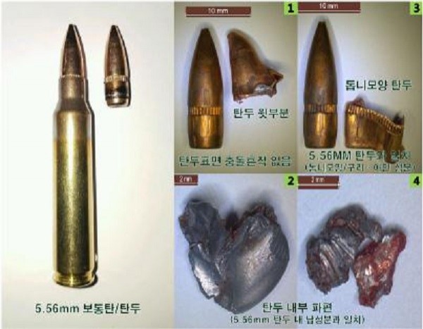 탄두. (사진=뉴시스 제공)