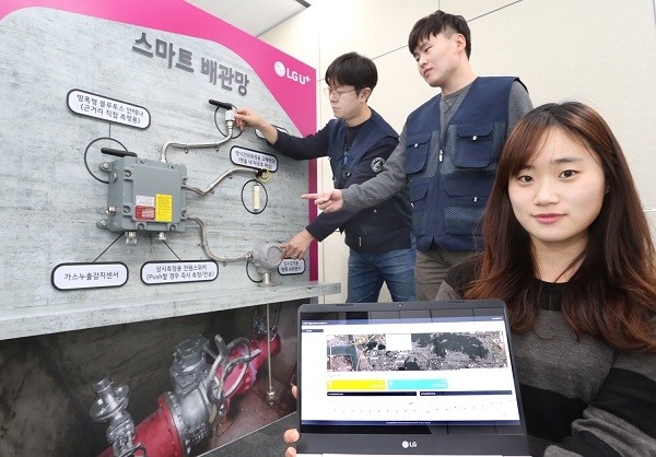 LG유플러스, 국내 최초로 삼천리에 NB-IoT 기반 도시가스 배관망 관리시스템 상용화.