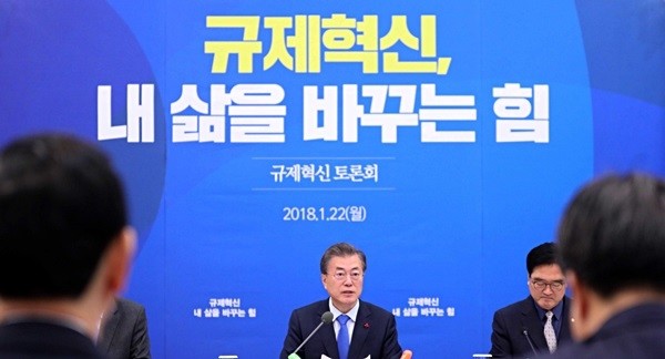 정부는 22일 열린 규제혁신 토론회에서 ‘규제혁신 추진 방안’을 발표했다. 이 방안에는 전자상거래 발전을 제약한다는 공인인증서의 의무사용이 폐지 등 변화를 따라가지 못하는 규제를 혁파하는 내용이 담겼다.