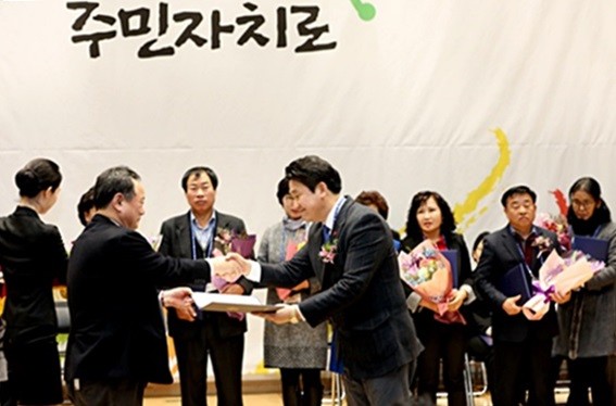23일 열린 제5회 대한민국 주민자치 대상 시상식에서는 광주광역시 광산구 송정1동의 강광민 위원이 주민자치위원 대상을 수상했다.