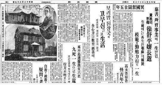 ▲ 서서평의 장례식에는 이일학교의 제자들, 13명의 양딸, 수백 명의 거지와 한센환자들이 참석하여 ‘어머니’라고 목 놓아 울었고, 광주 최초로 사회장으로 치루어졌다고 전한다.