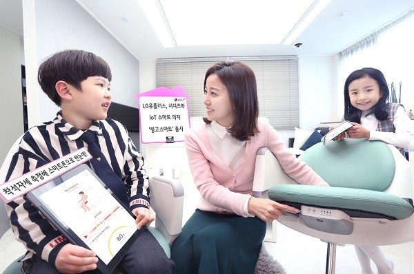 LG유플러스, 시디즈와 IoT 스마트 의자 '링고스마트' 출시
