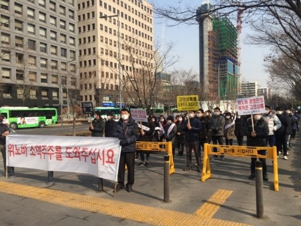 22일 여의도 증권거래소 앞에 수백여명의 위노바 소액주주들이 모여 '상장폐지반대'집회를 열고 있다. 이들은 위노바의 무자본 m&a로 피해를 입었다 주장하며 '고의상장'폐지로 피해를 보는 이들이 없어야 한다 호소한다.하지만 위노바는 횡령을 저지른 한 직원의 잘못으로 거래소에서 종목 거래 중지시키자, '고의 상장폐지'를 유도하 듯 현 시점까지 회생안을 제출하지 않고 있다.소액 주주들은 회사의 상장폐지 심사일까지 회생안을 마련하는 것을 돕기 위해 적격 인수자를 물색하는 등 여러 노력을 해왔지만 정작 위노바가 이를 거절하고 있어 '고의상장 폐지'를 강력하게 주장하고 있다.또한 돈 한 푼 안들이고 위노바를 인수한 무자본 m&a세력들에 대해 부실대출을 해준 공평저축은행(전 솔로몬저축은행)과 세계저축은행에 대한 감사가 잇따라야 한다 주장한다. 이들 은행들의 공매도로 주가가 휴지조각 나서다.더불어 해외로 도피한 횡령 직원에 대해서 검찰이 미온적 태도를 보인 것에 대해서는 상당한 불신을 드러내고 있다.
