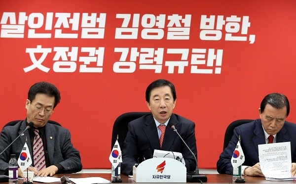 26일 서울 여의도 국회에서 열린 자유한국당 원내대책회의에서 김성태 원내대표가 김영철 방한을 규탄하고 있다. (newsis)
