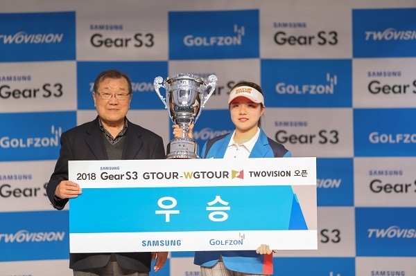 2018 삼성전자 Gear S3 GTOUR-WGTOUR TWOVISION 오픈’에서 우승자 한지민이 수상하고 있다.