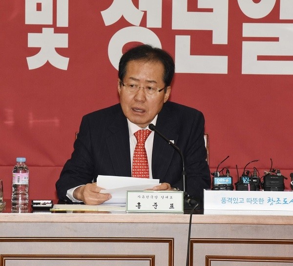 홍준표 자유한국당 대표. (newsis)