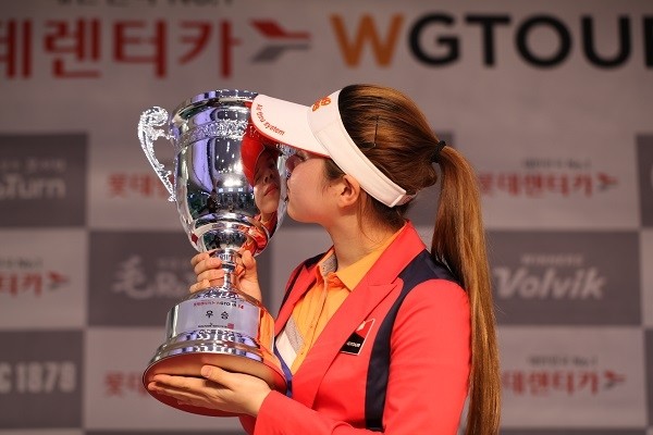 ‘2018 롯데렌터카 WGTOUR 정규투어 1차 대회’에서 한지민이 우승컵에 입 맞추고 있다.