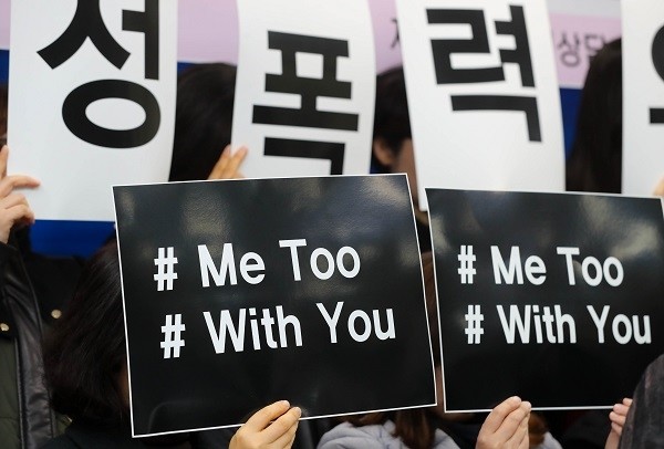 TV조선, '성폭행 의혹' 사회부장 파면…언론계도 미투.(newsis)