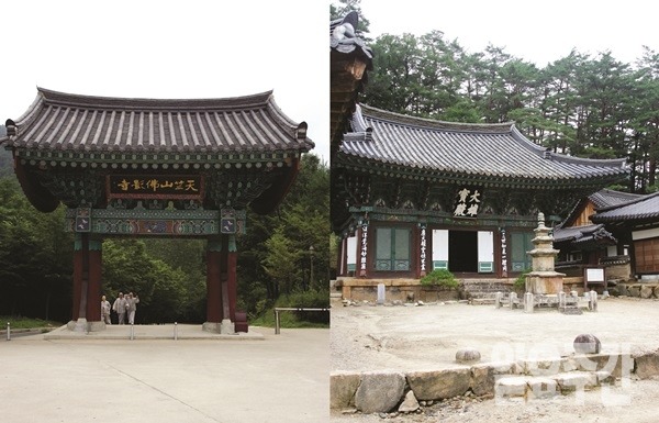 불영사 일주문과 대응보전의 모습 (사진=이재윤 기자)