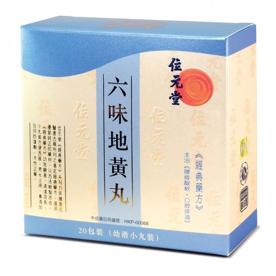 ▲ 1609명을 대상으로 한 대단위 다기관 임상시험에서 육미지황환을 투여받은 2형당뇨 환자는 공복시 혈당이 낮아지고 당화혈색소도 현저히 낮아지는 것으로 나타났다.