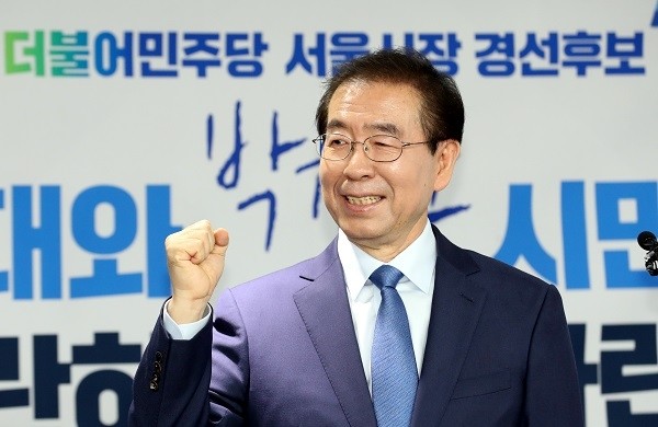 박원순 서울시장이 12일 서울 여의도 더불어민주당사에서 서울시장 더불어민주당 후보 경선 출마 선언을 하면서 파이팅을 하고 있다. (newsis)