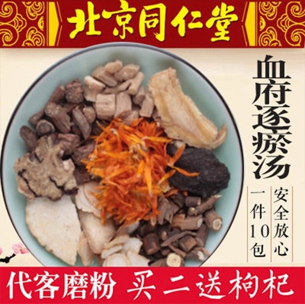 ▲ 혈부축어탕(血府逐瘀湯)은   모두 중성지방과 저밀도 지단백 콜레스테롤을 낮추며 대신 고밀도 지단백 콜레스테롤 수치는 높여 고지혈증 개선에 우수한 효과를 나타냈다.