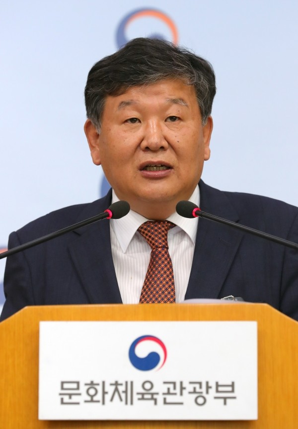 지난달 23일 오전 서울 종로구 정부서울청사 별관 브리핑실에서 노태강 문화체육관광부 2차관이 대한빙상경기연맹 특정감사 결과를 발표하고 있다. (사진=newsis)