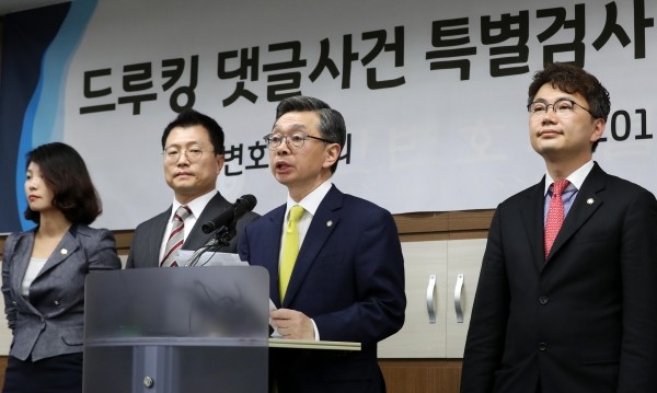 김현(왼쪽 세번째) 대한변협회장 등이 지난 3일 드루킹 댓글사건 특별검사 후보자 선정 결과 발표를 하고 있다.(사진=newsis)