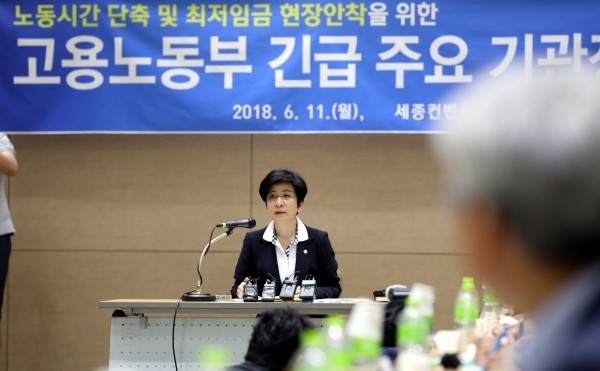 김영주 고용노동부 장관.(사진=newsis)