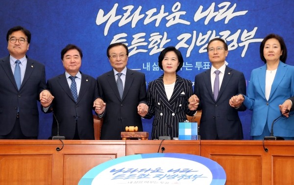 6.13 지방선거에서 압승한 더불어민주당 지도부가 14일 오전 서울 여의도 국회에서 열린 중앙선거대책위원회의에서 서로 손을 잡고 국민들의 지지에 감사하고 있다.(사진=newsis)