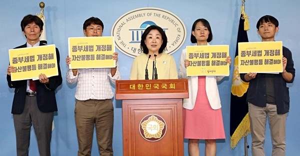 11일 오전 서울 영등포구 여의도 국회 정론관에서 정의당 심성정 의원이 종합부동산세법 개정안 공동발의 기자회견을 하고 있다. (사진=newsis)