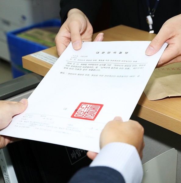 11일 통일부 관계자가 정부의 '한반도의 평화와 번영, 통일을 위한 판문점선언 비준동의안'을 국회 본청 의안과에 제출하고 있는 모습.(사진=newsis)