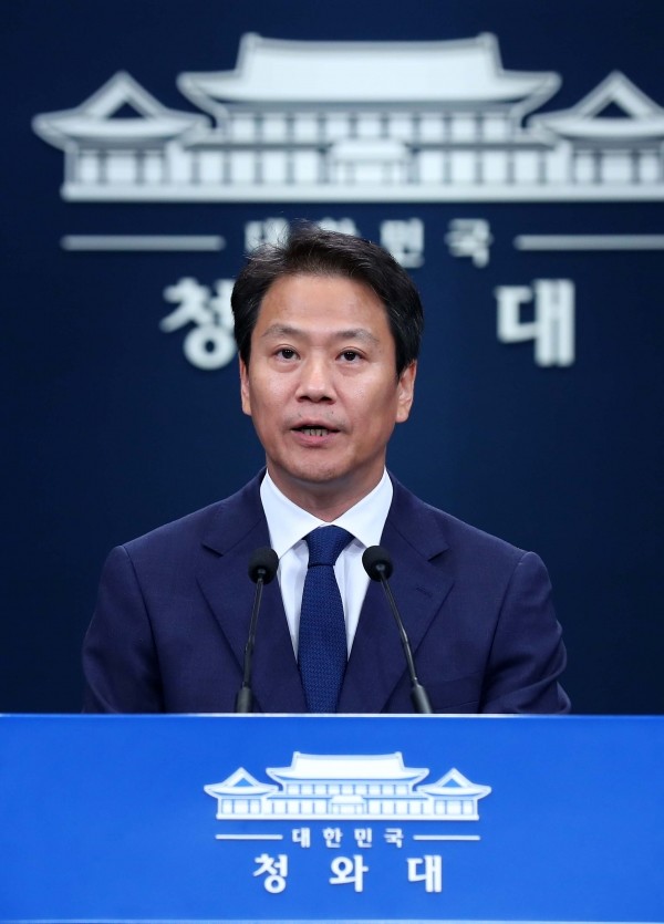 평양 남북정상회담 준비위원장인 임종석 비서실장이 16일 청와대 춘추관 대브리핑룸에서 제3차 남북정상회담 공식수행원 및 특별수행원 명단을 발표하고 있다.(사진=newsis)