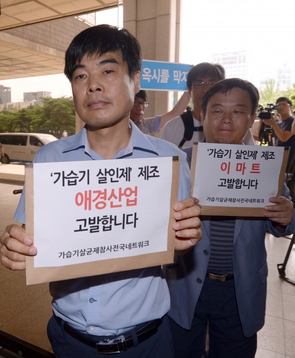 지난 2016년 8월 염형철(왼쪽부터) 환경운동연합 사무총장, 안진걸 가습기살균제참사전국네트워크 운영위원, 최예용 환건보건시민센터 소장이 가습기살균제 완제품을 제조·유통시킨 애경, 이마트를 형사 고발하기 위해 고발장을 들고있는 모습.(사진=newsis)