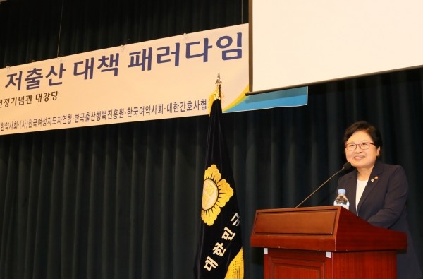 지난 6월 서울에서 열린 '대한민국헌정회 여성위원회 저출산 토론회' 모습.(사진=newsis)