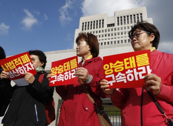사법농단 피해자단체 회원들이 10일 대법원 앞에서 양승태 전 대법원장 구속 수사 촉구 피켓을 들고 있는 모습이다.(사진=newsis)