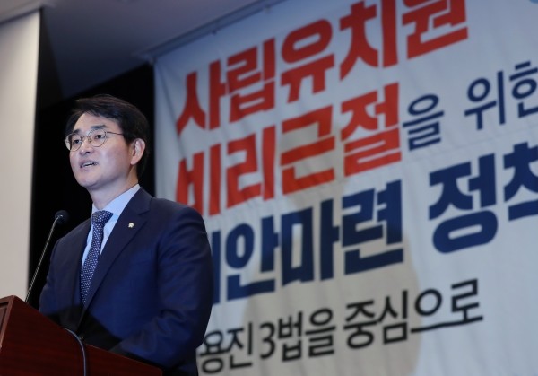 비리 사립유치원 명단을 공개해 올해 국정감사에서 가장 주목받는 국회의원으로 떠오른 박용진 더불어민주당 의원이 지난달 31일 국회에서 열린 시립유치원 비리 근절을 위한 대안마련 정책 토론회 참석한 모습(사진=newsis)