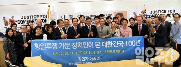 이종걸 의원 강연 참석자와 함께