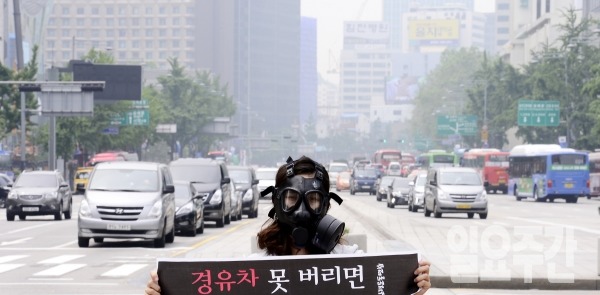 환경시민단체가 정부의 미세먼지 대책 촉구 시민 캠페인의 일환으로 경유차 활성화 정책 철회를 촉구하는 퍼포먼스를 펼치고 있는 모습.