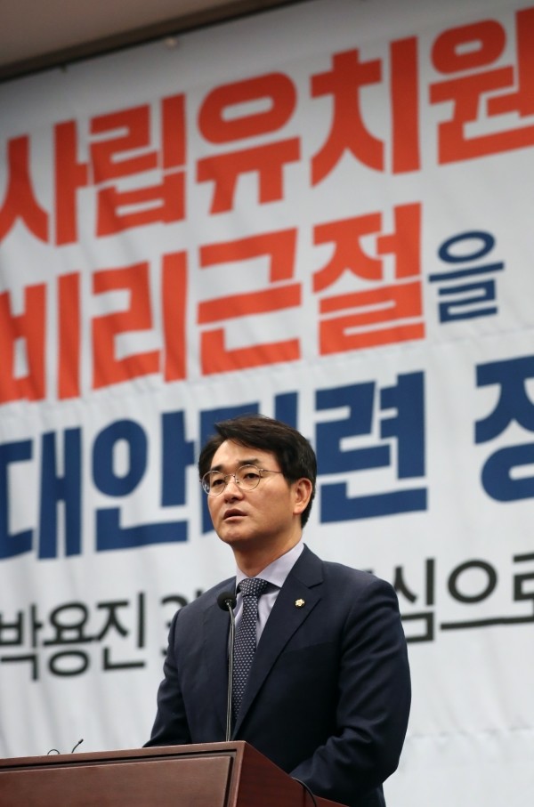 사립유치원 비리 근절을 위한 대안마련 정책 토론회에 참석한 박용진 더불어민주당 의원.(사진=newsis)