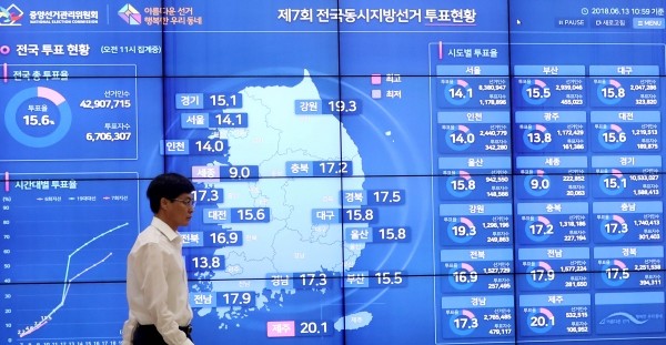 6.13 전국동시지방선거 당시 경기 과천시 중앙선거관리위원회 모습.(사진=newsis)