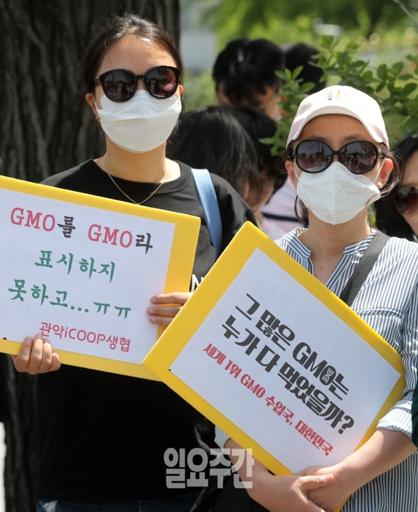 친환경먹거리 소비자생활협동조합인 아이쿱서울협의회 회원들이 지난 5월 'GMO완전표시제 국민청원 청와대 '동문서답' 항의 소비자 행진'을 하고 있는 모습.