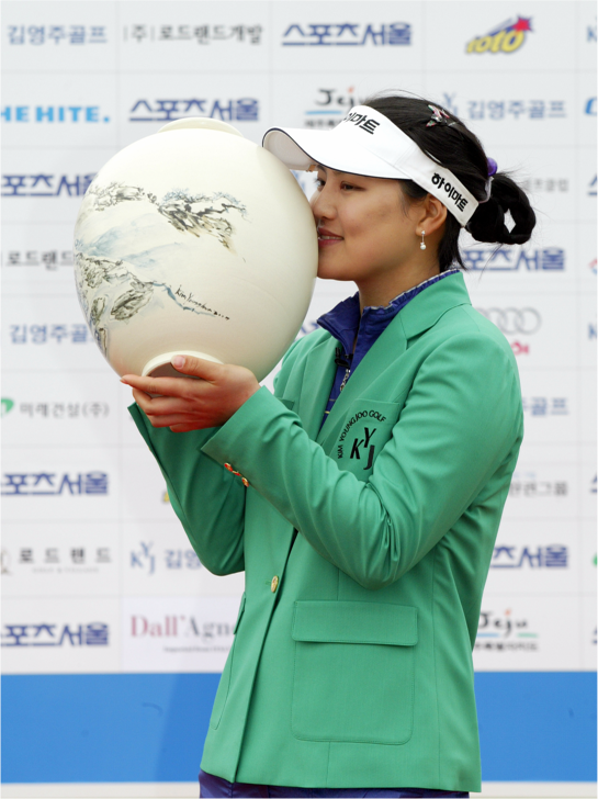 2008년 한국여자프로골프(KLPGA) 김영주골프 여자오픈에서 정상에 오른 유소연 선수의 도자기 트로피는 김영화 화백이 손수 제작한 것이다.