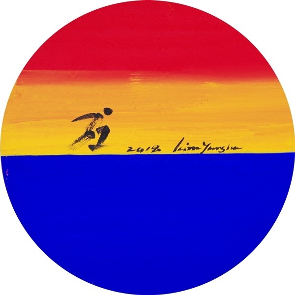 국위선양. 2018평창동계올림픽 공식 화가로 참여하다.