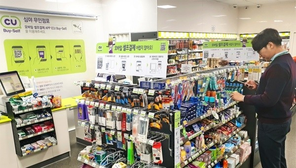 [제공=BGF리테일]