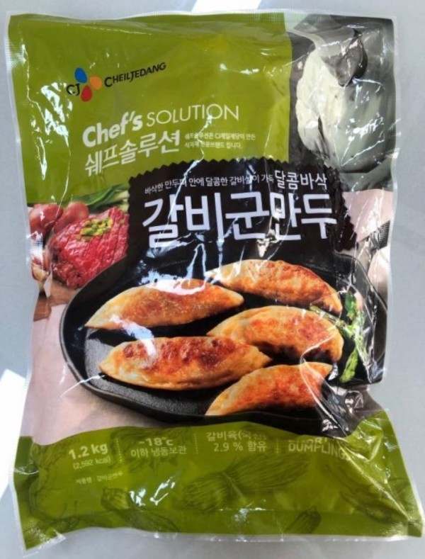 (사진=식품안전의약처 제공).