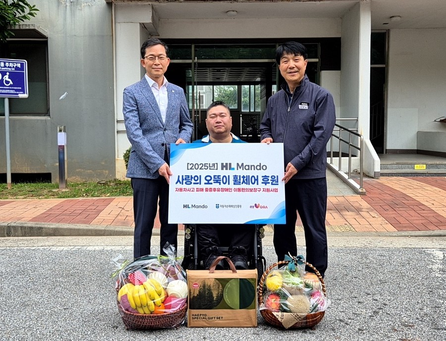 HL만도, 교통사고 피해자 위해 ‘사...