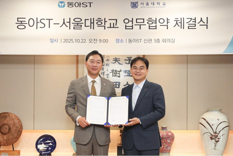 동아에스티, 서울대 첨단융합학부와 손...